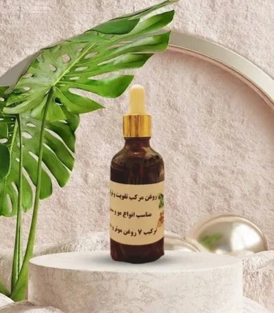روغن تقويت مو