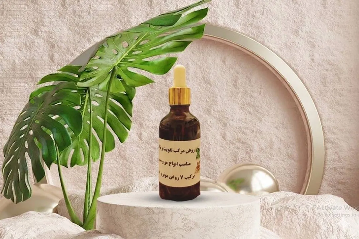 29 روغن تقويت مو