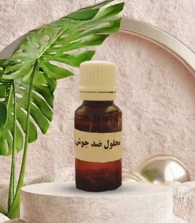 محلول ضد جوش