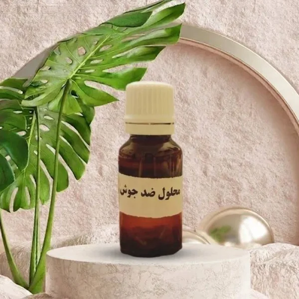 محلول ضد جوش