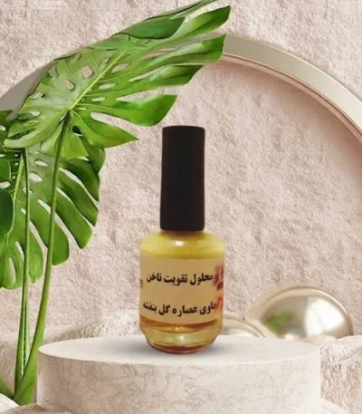 محلول تقويت ناخن