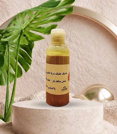 ماسك جلبك دريا