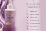 بهترین لوسیون بدن بعد از حمام