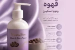 خرید کرم مرطوب کننده دست قهوه