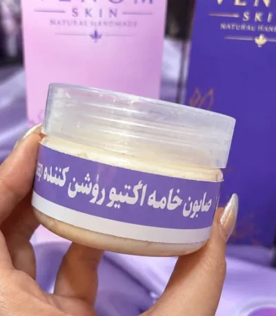 صابون خامه ای روشن کننده
