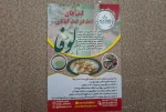 لیف لوفا - Image 3