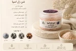 شن ژل اسپا ونوم اسکین