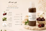خرید تونر ضد لک ونوم اسکین