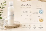 خرید تونر آب رسان ونوم اسکین