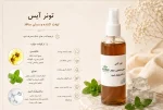 خرید تونر آیس ونوم اسکین